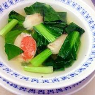 おつまみ１００　26）カニ入り小松菜スープ